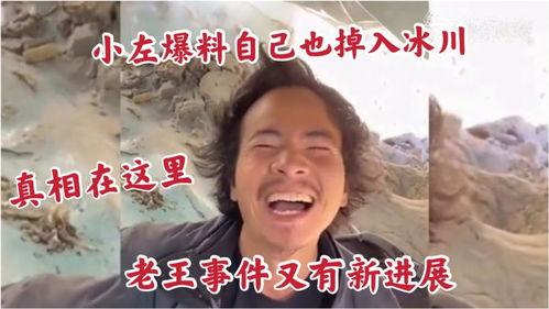 西藏冒险王最新爆料,探寻神秘高原的惊险历程与传奇故事